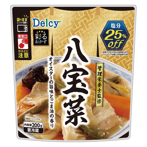 日本アクセス [冷蔵]日本アクセス Delcy 八宝菜（管理栄養士監修）　200g 4973460300675 1個（直送品）