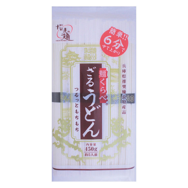 高尾製粉製麺 麺くらべざるうどん 450g×20個 4974516009153（直送品）