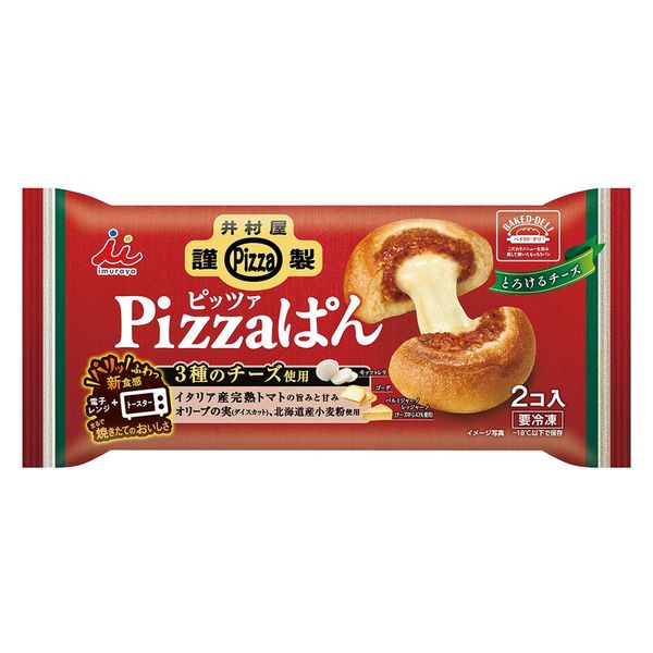 井村屋（株） [冷凍食品] 井村屋謹製Pizzaぱん 90g×2×10個 4901006241632（直送品）