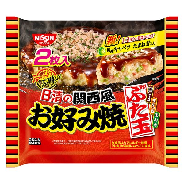 日清食品（株） [冷凍] 日清の関西風お好み焼 ぶた玉２枚入 482g×8個 4548779727538（直送品）