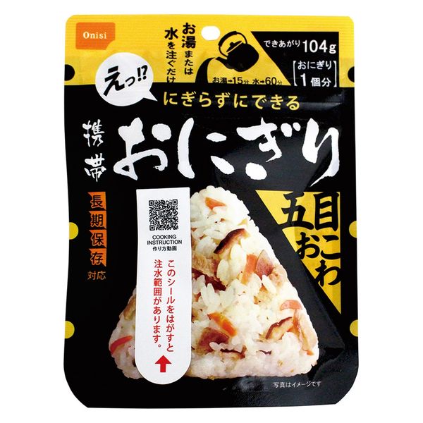 尾西食品 携帯おにぎり 五目おこわ 45g×10個 4970088240116（直送品）