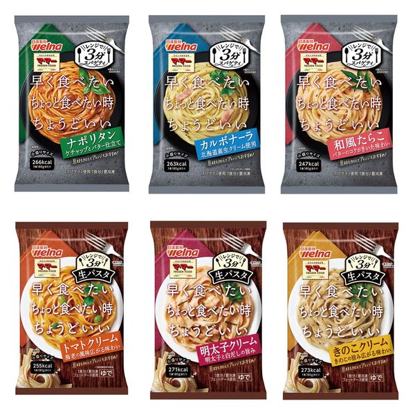 （株）日清製粉ウェルナ [冷凍食品] マ・マー レンジで3分スパゲティ 簡単・便利な6食セット  1セット（直送品）