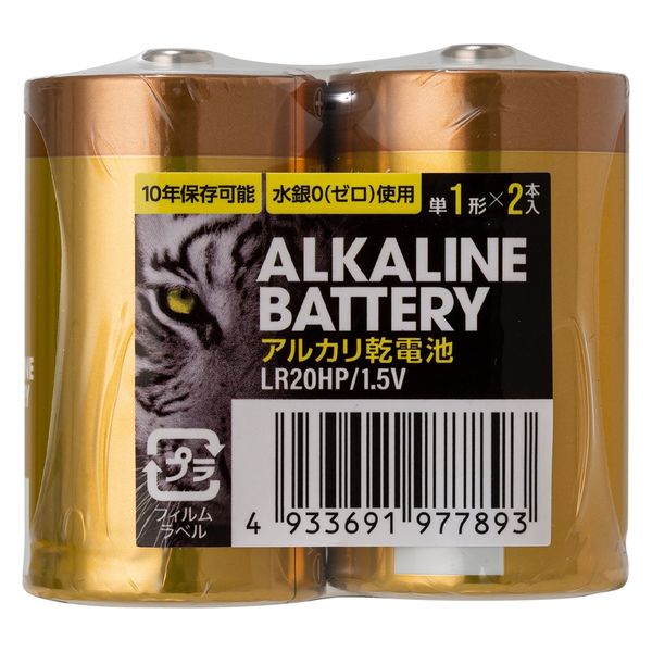 伊藤忠リーテイルリンク（株） アルカリ乾電池レギュラー 単1 2P