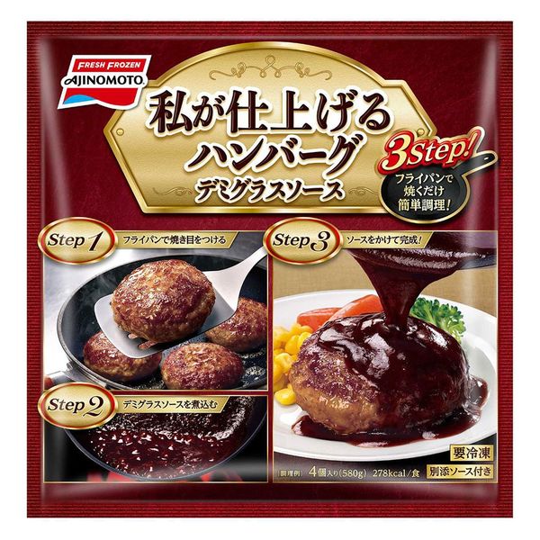 味の素R（S）20kg 1ケース種類アミノ酸等 - 調味料・料理の素・油