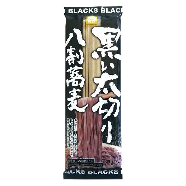 布乃利へぎそば 200g×8袋 つゆ付｜小嶋屋総本店 公式オンライン
