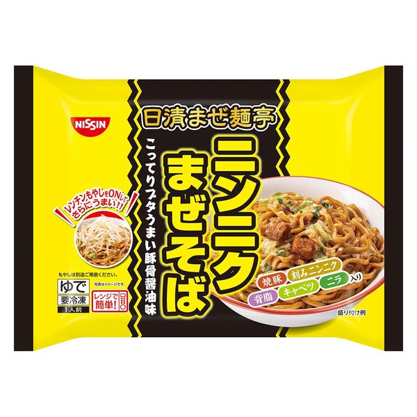 日清食品（株） [冷凍] 日清 まぜ麺亭 ニンニクまぜそば 276g×14個 