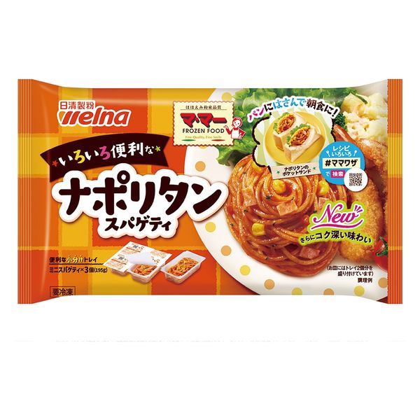 日清ウェルナ マ・マー ミートソース マッシュルーム入り 290g缶×12個入｜ 送料無料 一般食品 マ・マー レトルト パスタソース 缶