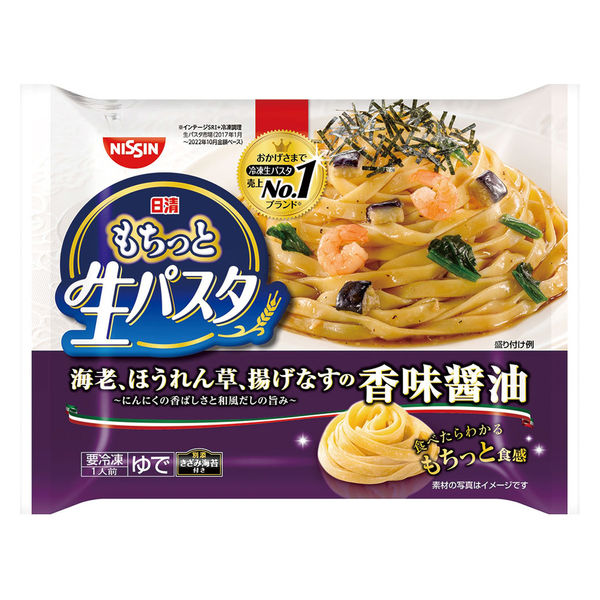 冷凍食品 オーマイ Big 和風明太子 340g×6個 パスタ 冷凍パスタ 麺 