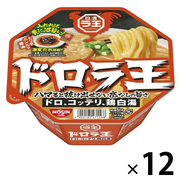 日清食品 日清ドロラ王 ドロ、コッテリ、鶏白湯 1セット（12個）