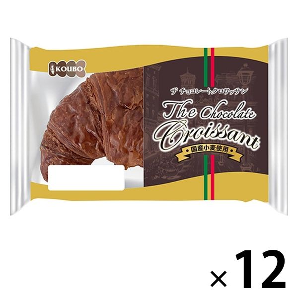 KOUBO ザ チョコレートクロワッサン 1セット（12個入）パネックス ロングライフパン