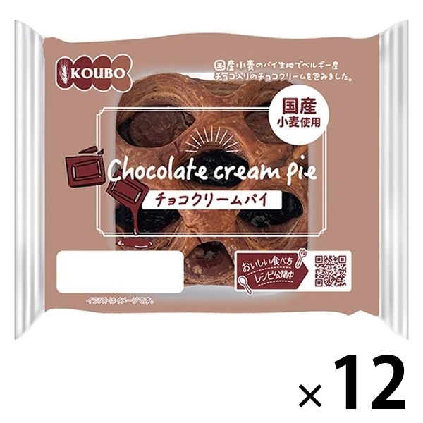 KOUBO チョコクリームパイ 1セット（12個入）パネックス ロングライフパン