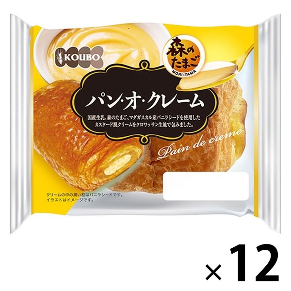KOUBO 低糖質パン・オ・ショコラ 1個 パネックス ロングライフパン