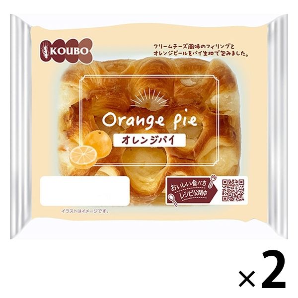 KOUBO オレンジパイ 1セット（2個入）パネックス ロングライフパン