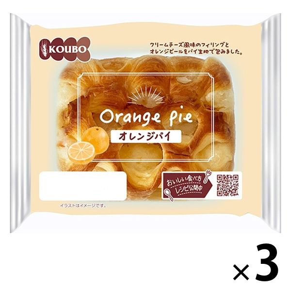 KOUBO オレンジパイ 1セット（3個入）パネックス ロングライフパン