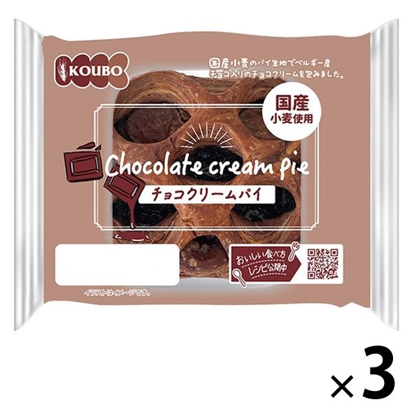 【ワゴンセール】KOUBO チョコクリームパイ 1セット（3個入）パネックス ロングライフパン