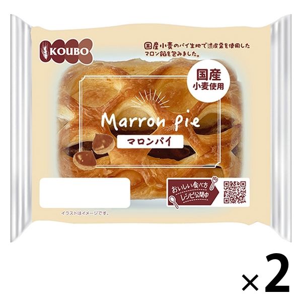 KOUBO マロンパイ 1セット（2個入）パネックス ロングライフパン