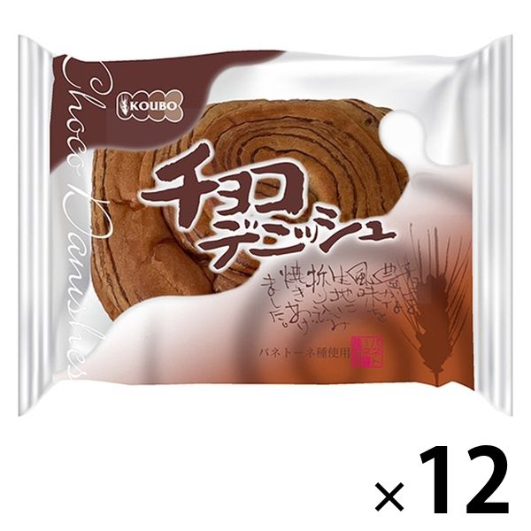 KOUBO チョコデニッシュ 1セット（12個入）パネックス ロングライフ 