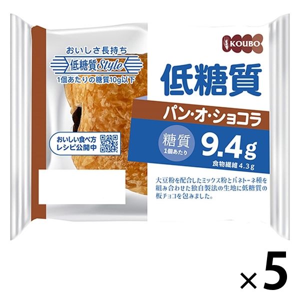 KOUBO 低糖質カスタードロール 1セット（5個入）パネックス ロングライフパン
