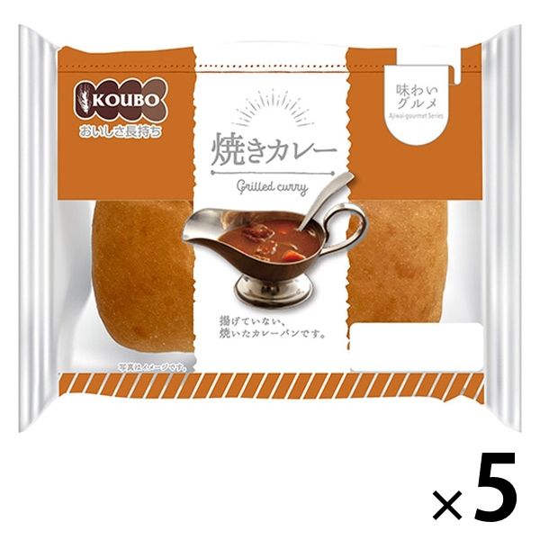 KOUBO 味わいグルメ 焼きカレー 1セット（5個入）パネックス ロングライフパン