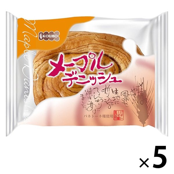 KOUBO 低糖質クロワッサン 1セット（4個入）パネックス ロングライフパン