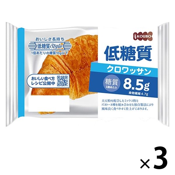 KOUBO 低糖質クロワッサン 1セット（3個入）パネックス ロングライフパン
