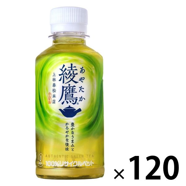 コカ・コーラ 綾鷹 200ml 1セット（120本）