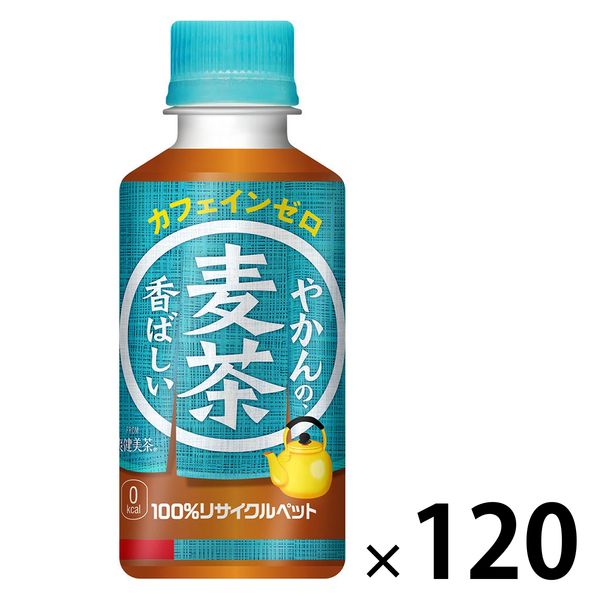 コカ・コーラ やかんの麦茶 FROM 爽健美茶 200ml 1セット（120本 