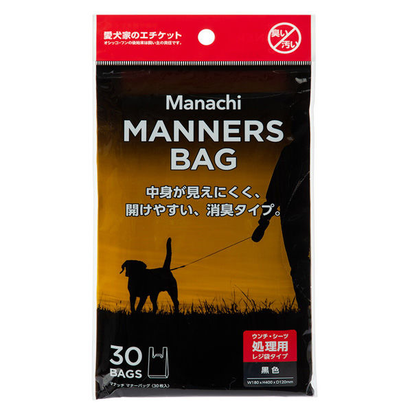 ヴォイス マナッチ　マナーズバッグ　３０枚入 293150 1個（直送品）