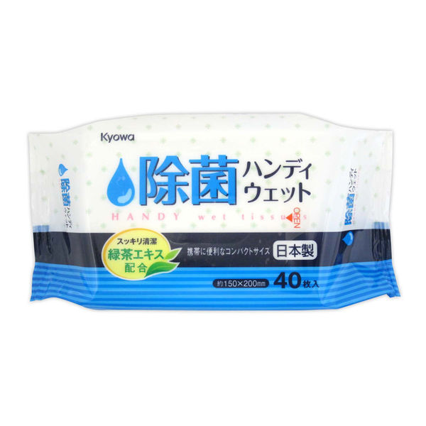 除菌ハンディウエットティシュ 40枚 03-108 1箱（30個入） 協和紙工（直送品） - アスクル