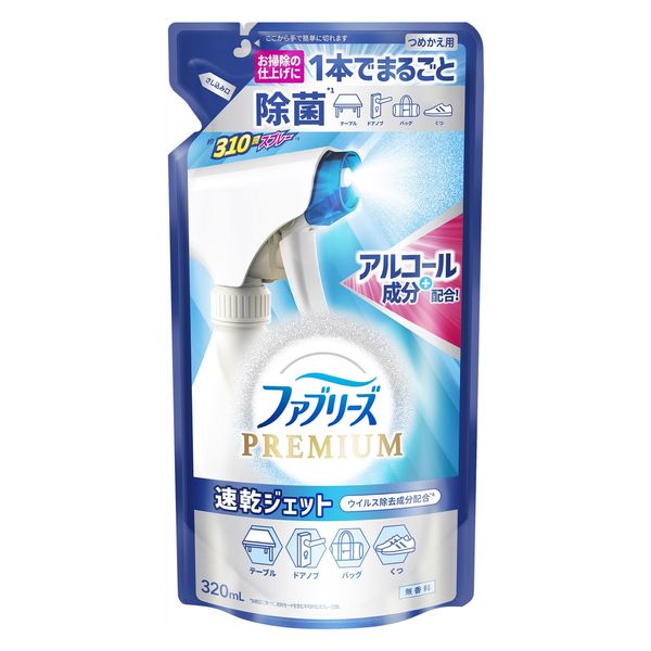 ファブリーズ 布用 速乾ジェット 無香料 アルコール成分入り 詰め替え 320ml 1個 消臭スプレー P＆G