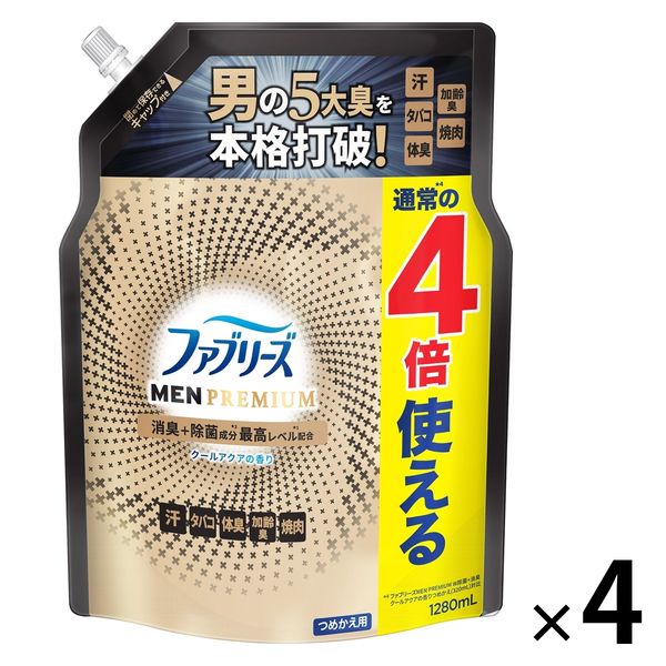 ととのうみすと 詰め替え用 - メルカリ