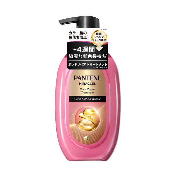 パンテーン ミラクルズ ボンドリペア カラーシャイン＆リペア トリートメント ポンプ 440g P&G