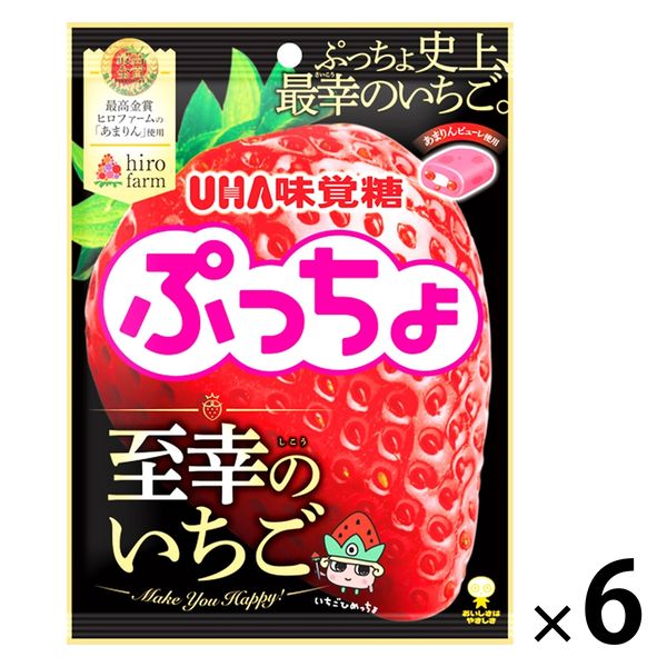 ぷっちょ 至幸のいちご 6袋 UHA味覚糖 ソフトキャンディ