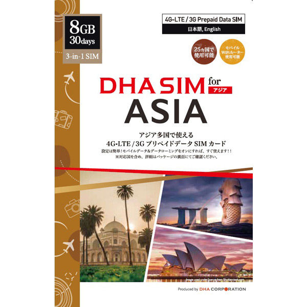 DHA Corporation ASIA アジア周遊 30日8GB 日本+アジア24ヶ国 データSIMカード DHA-SIM-174 1枚（直送品）