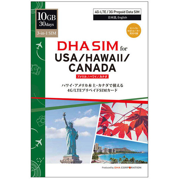 DHA Corporation　アメリカ／ハワイ／カナダ　１０ＧＢ３０日　プリペイドデータＳＩＭカード DHA-SIM-179　1枚（直送品）