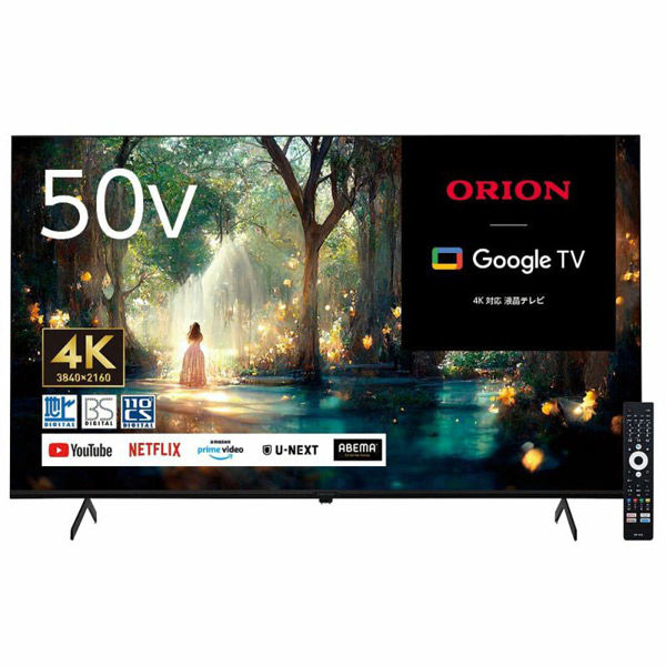 ORION SAUD501 AndroidTV 搭載 50型 スマート チューナーレステレビ 50