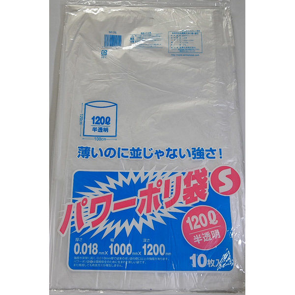 船場化成 パワーゴミ袋S120L(半透明) PGS-75 1箱(300枚入)(直送 船場化成 パワーゴミ袋S120L(半透明) PGS-75 1箱(300枚入)(直送