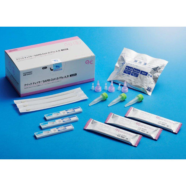 ミズホメディークイックチェイサーSARS-CoV-2/FluAB（目視判定専用品 ）1箱（10回用）コロナウイルスインフルエンザ検査【体外診断用医薬品】（取寄品） - アスクル