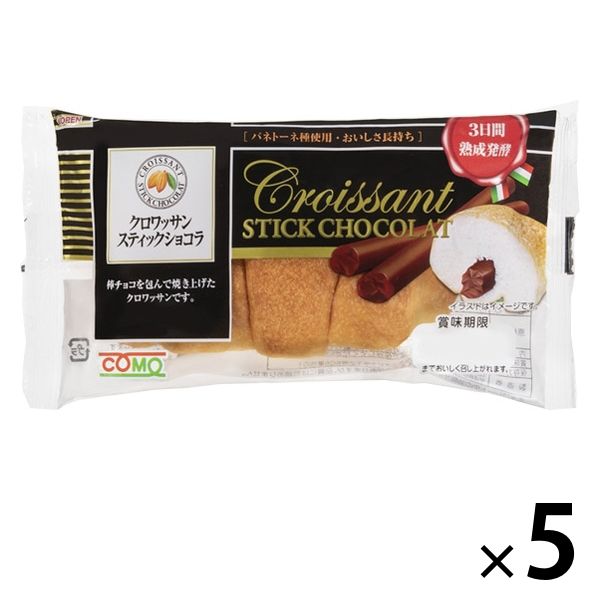 COMO（コモ）クロワッサン スティックショコラ 1セット（5個）ロングライフパン