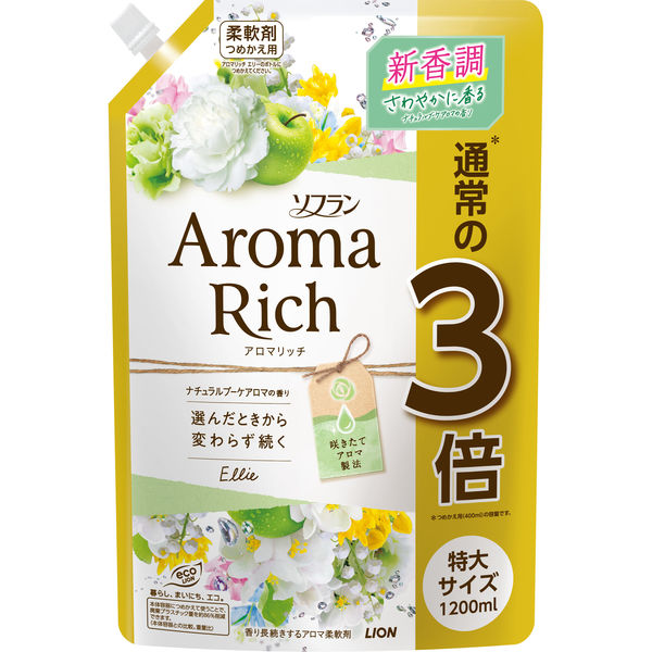 【旧品】ソフラン アロマリッチ 柔軟剤 エリ- 詰め替え 特大 1200mL 1個 ライオン