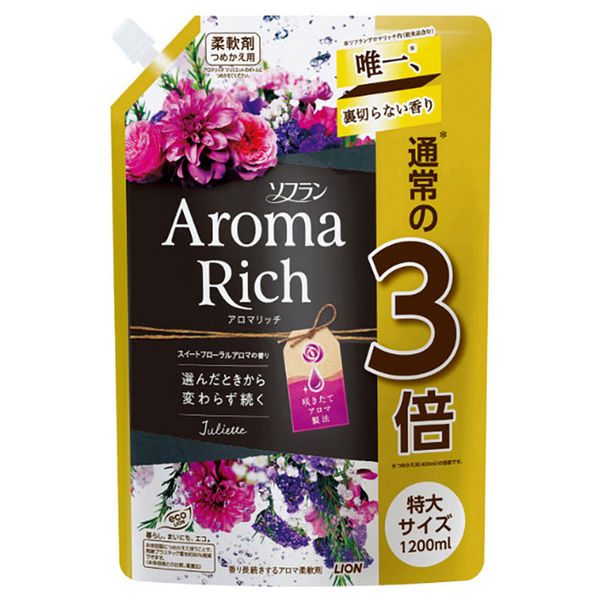 終了しました。AROMA 電子ドラム