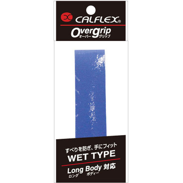 CALFLEX（カルフレックス） テニス バドミントン オーバーグリップテープ ブルー GT11BL 1セット(1本入×12)（直送品）