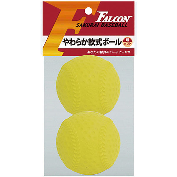 FALCON（ファルコン） 野球 ソフトボール ボール 軟式用やわらかボール LB200Y 1セット(2個入×10)（直送品）
