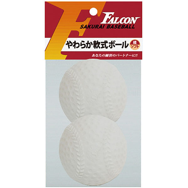 FALCON（ファルコン） 野球 ソフトボール ボール 軟式用やわらかボール LB200W 1セット(2個入×10)（直送品）