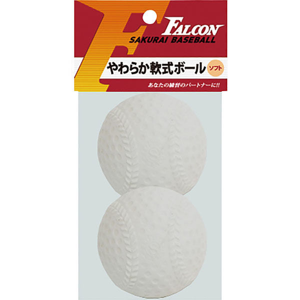 FALCON（ファルコン） 野球 ソフトボール ボール 軟式用やわらかボール LB210W 1セット(2個入×10)（直送品）