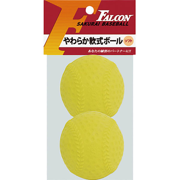 FALCON（ファルコン） 野球 ソフトボール ボール 軟式用やわらかボール LB210Y 1セット(2個入×10)（直送品）