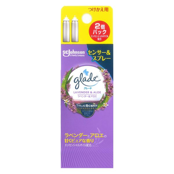 グレード 消臭 センサー＆スプレー ラベンダー＆アロエの香り 付け替え用 18ml (2本入り) 詰め替え 芳香剤 消臭剤 ジョンソン