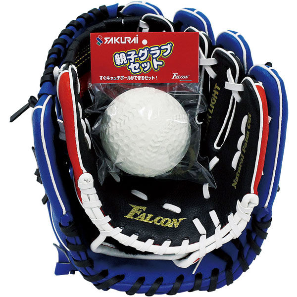 FALCON（ファルコン） 野球 ソフトボール グラブ 親子グラブセット FG20S 1セット(1個入)（直送品）