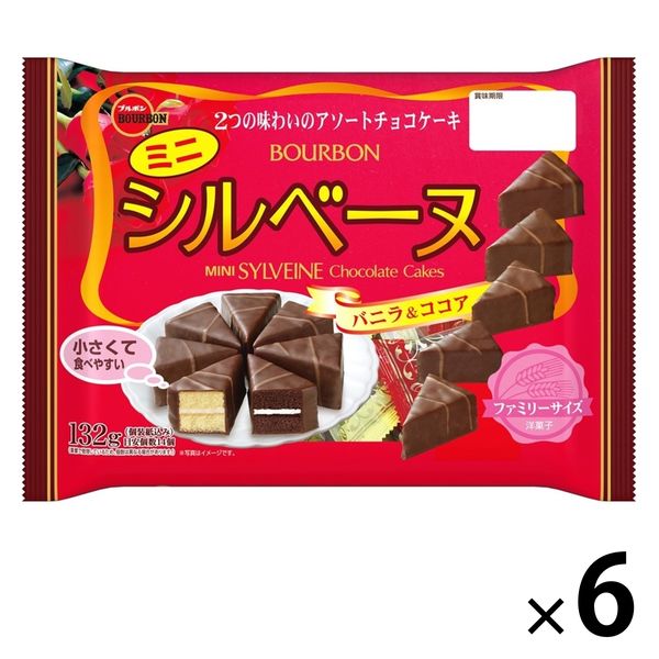 ミニシルベーヌFS132g 6袋 ブルボン チョコレート 洋菓子 ミニケーキ 個包装