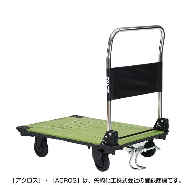 【全品送料無料】 矢崎化工 フット 静音キャスタータイプ 運搬台車アクロス 子どもの日
